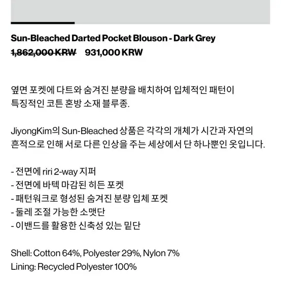 지용킴 Sun-Bleached Darted Pocket Blouson