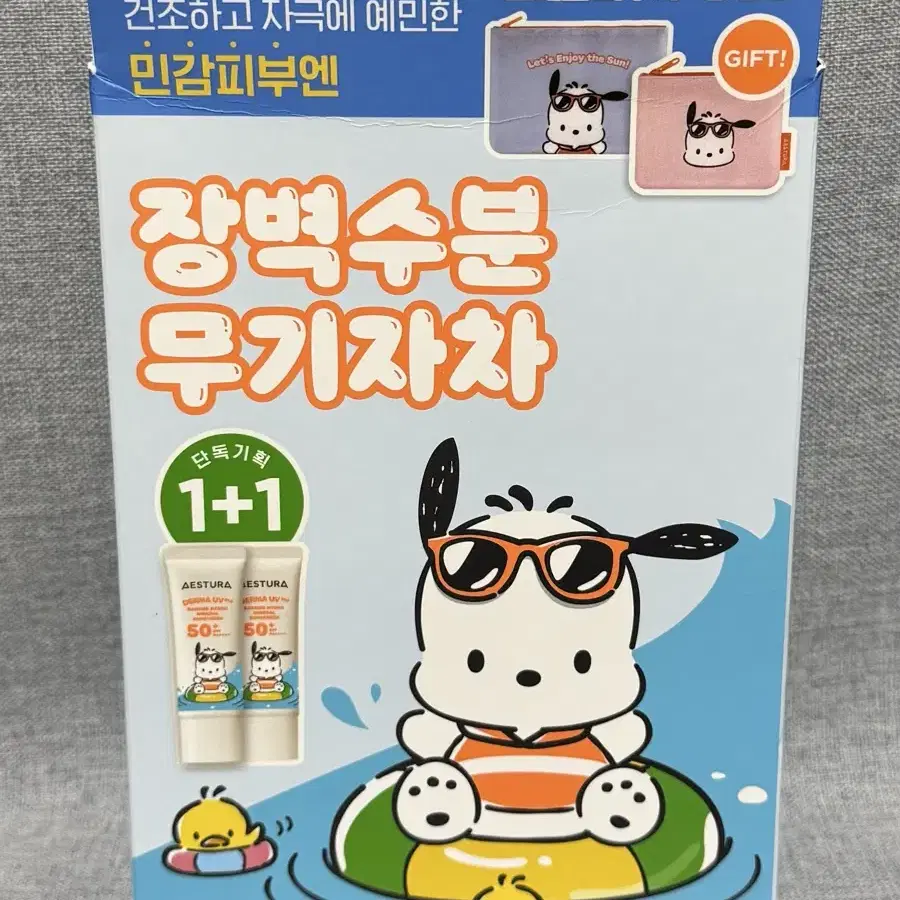 에스트라 더마UV365 장벽수분 무기자차 선크림 40ml (포차코)