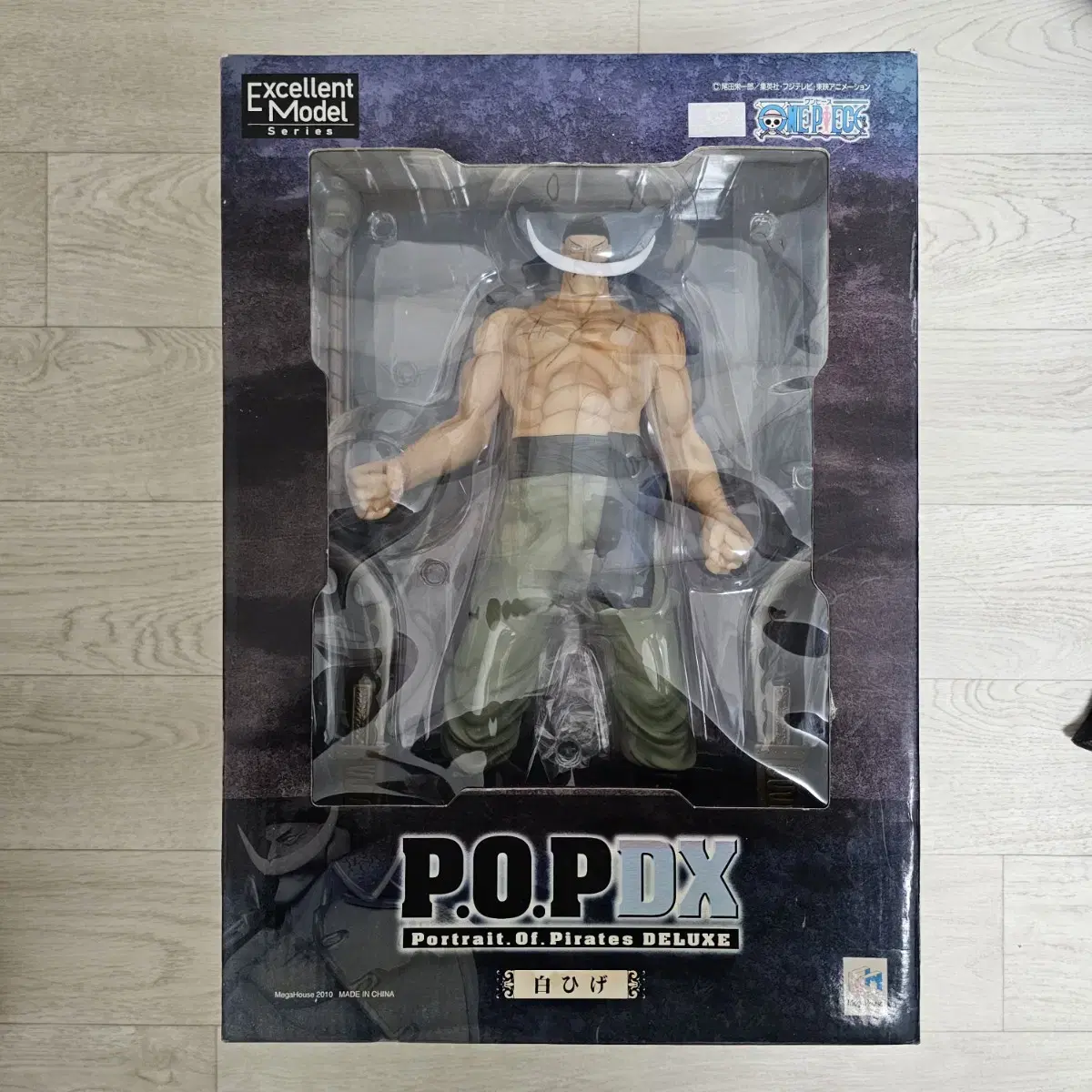 원피스 pop dx 흰수염