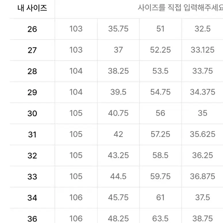 무신사 스탠다드 치노팬츠 36