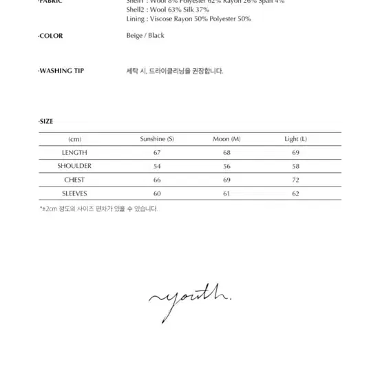 유스 컷오프 오버사이즈드 블루종 베이지 S