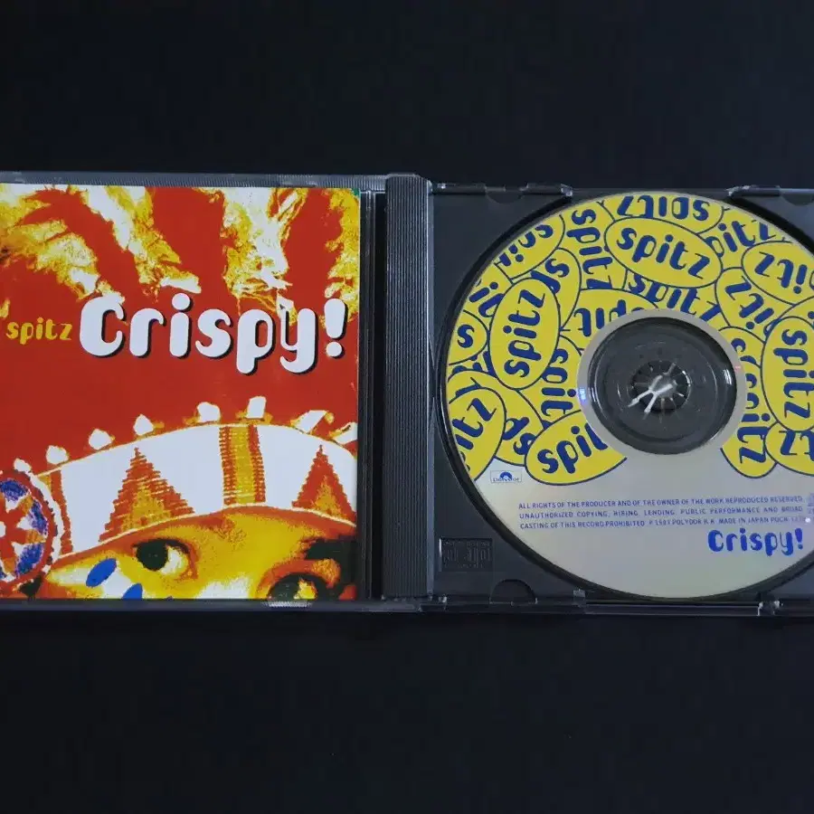 Spitz 스핏츠 4집 앨범 Crispy! 음반