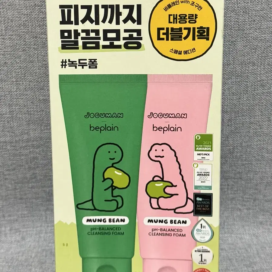 비플레인 녹두 약산성 클렌징폼 160ml +160ml 조구만