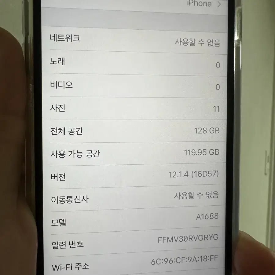 정품 아이폰6s 배터리효율 100% 128gb