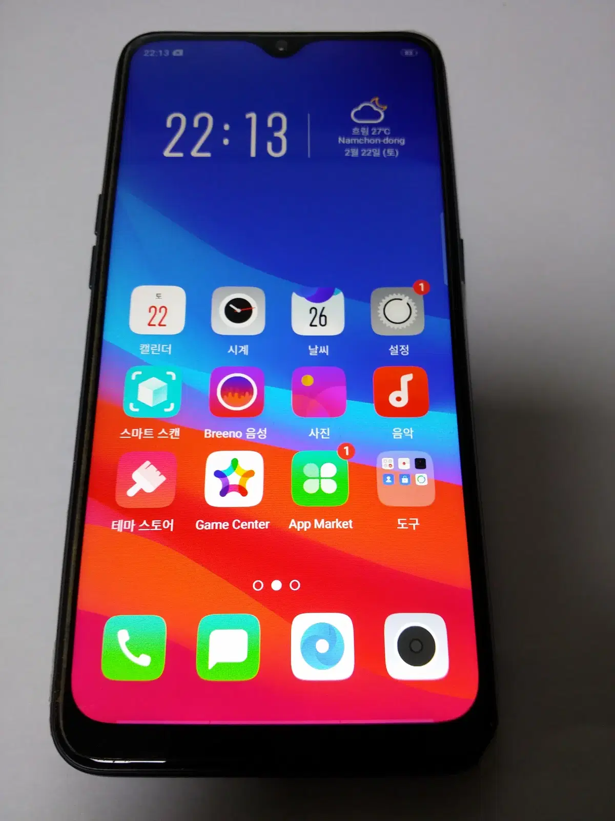 OPPO A7 오포폰  스마트폰