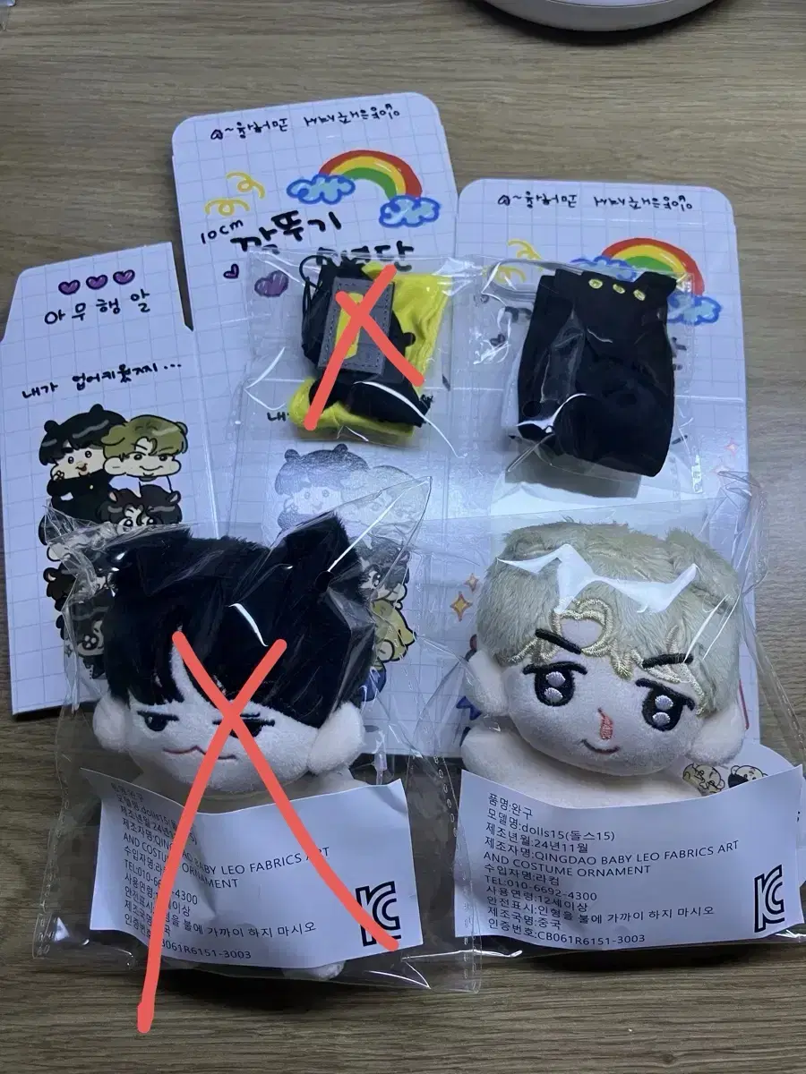 마지막할인) 방탄 슈가 윤기 지민 10cm 인형 양도 쓔가형찌미짱