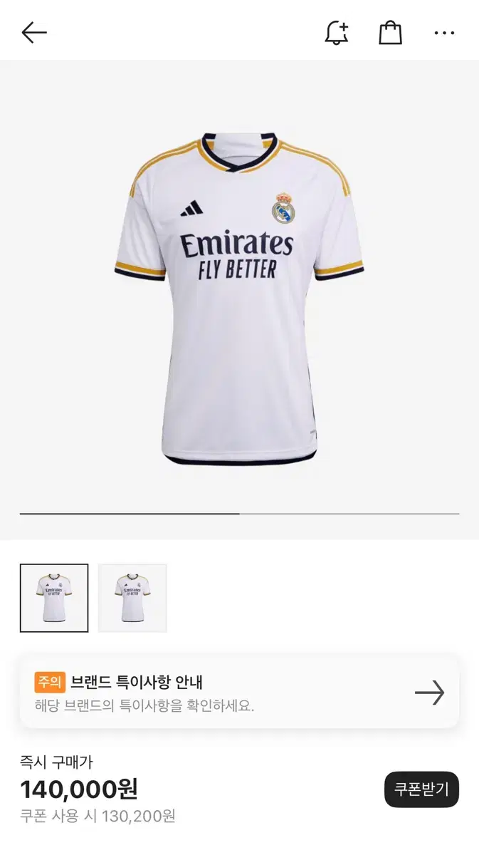 23/24 Real Madrid jersey