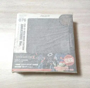 076 리볼텍 야마구치 각성판 창간호 에반게리온 파