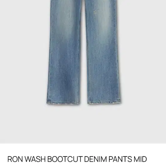 타일레/RON WASH BOOT DENIM PANTS