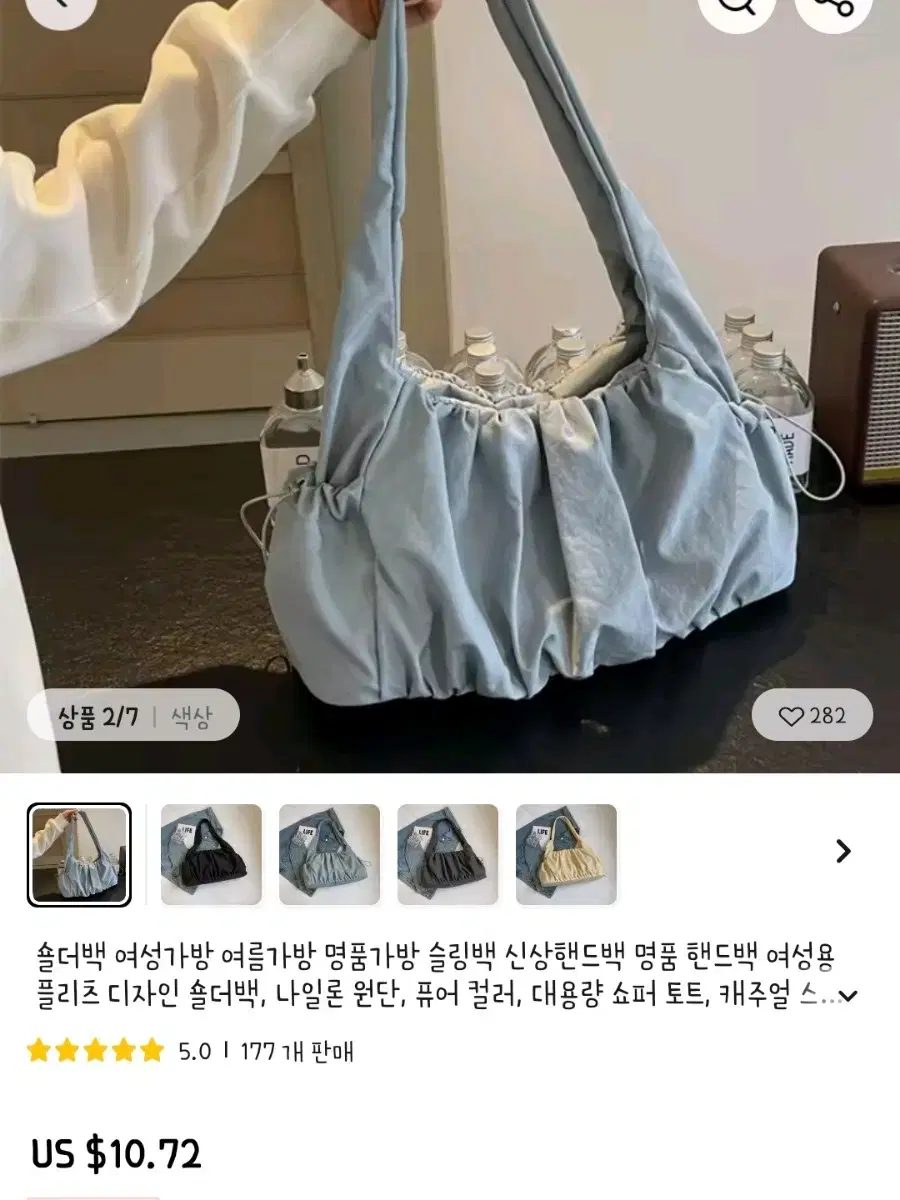 에이블리 바스락 더블 스트링 숄더백 소라색