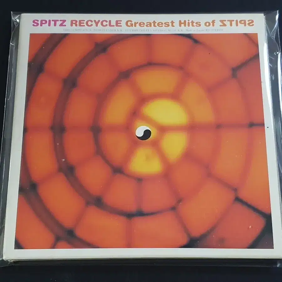 스핏츠 베스트 앨범 Greatest Hits of SPITZ 한정반