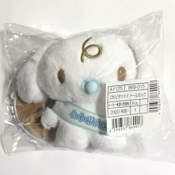 피타토 후렌즈 S 밀크 산리오 시나모롤 봉제 인형