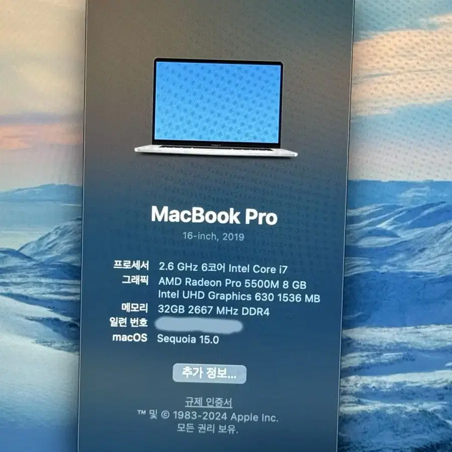 맥북프로 2019 16인치, 실버, i7, 512GB, ram 32GB,