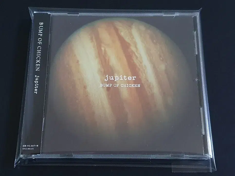 BUMP OF CHICKEN 범프오브치킨 3집 앨범 Jupiter 음반