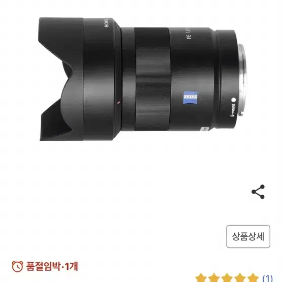 소니A7M3+ 렌즈 소니 55mm