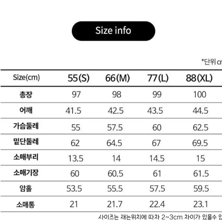 구스패딩 롱패딩 새상품