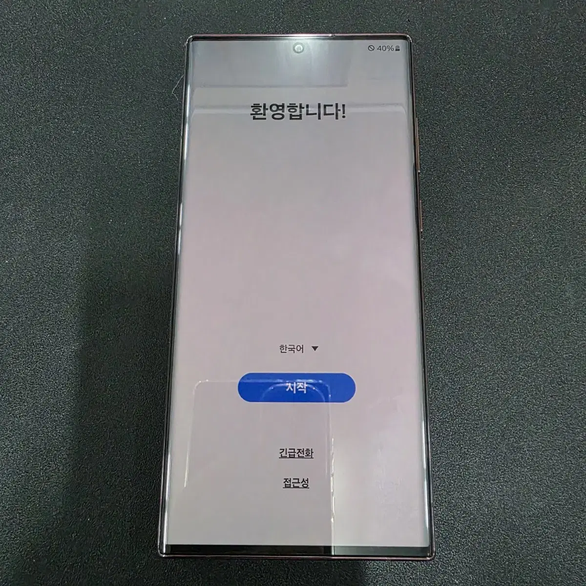 갤럭시22 울트라 256g