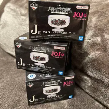 죠죠의 기묘한 모험 제일복권 J상 프로슈토 멜로네 기아치오