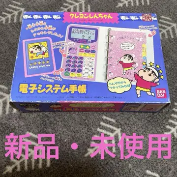 짱구는 못말려(크레용 신짱) 전자 시스템 수첩