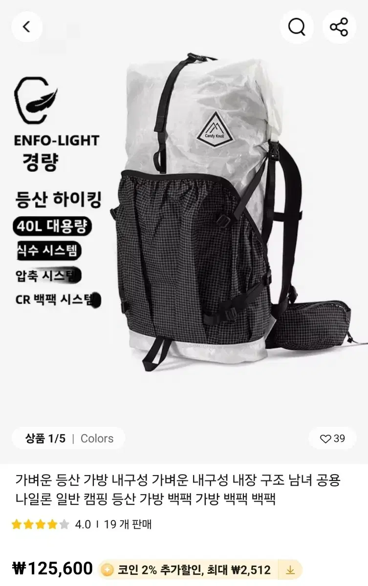 새상품.  배낭가방. 등산가방