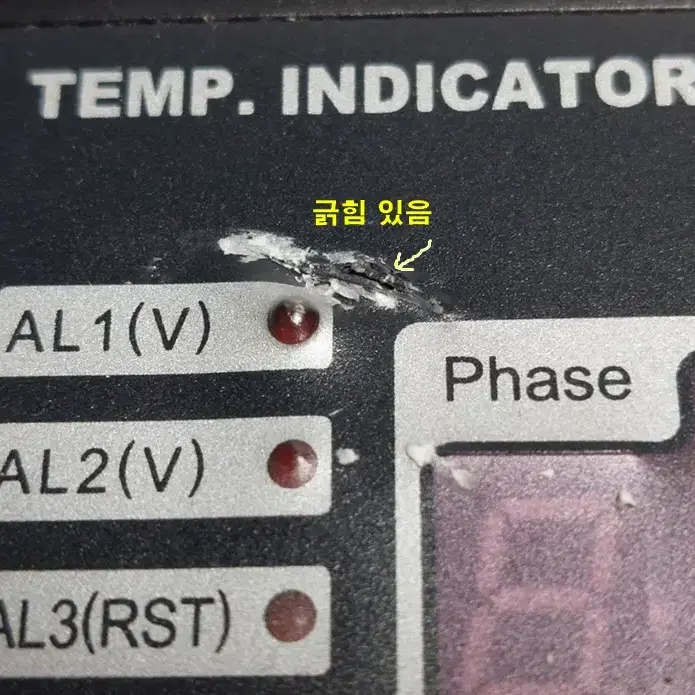 명성 인스트루먼트 H-400T 온조조절기 온도컨트롤러 인디케이터