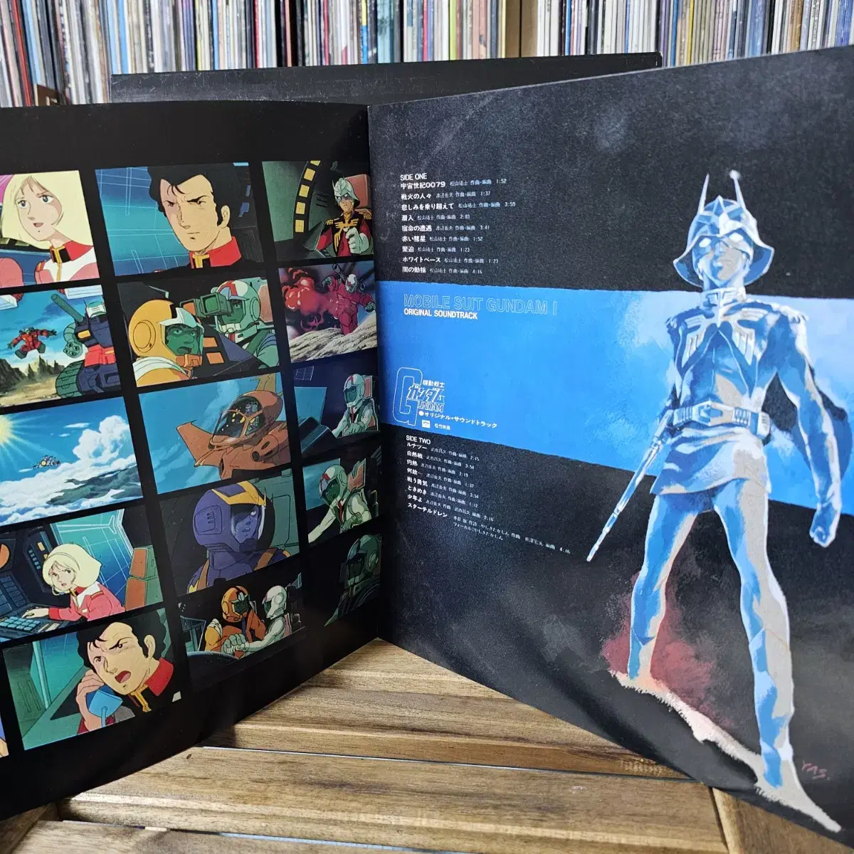 취미는레고 Gundam 기동전사 건담 최신 녹음 BGM집 Vol.1 LP