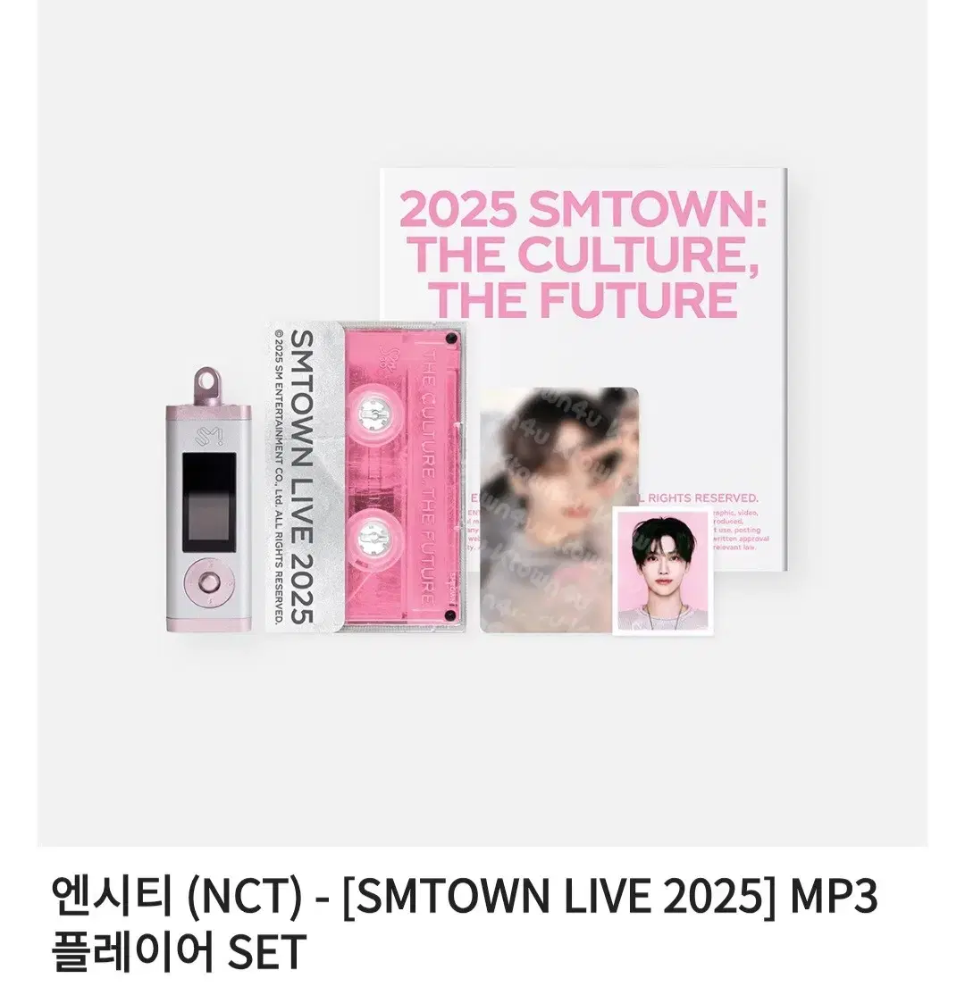 smtown mp3 리쿠버전 분철