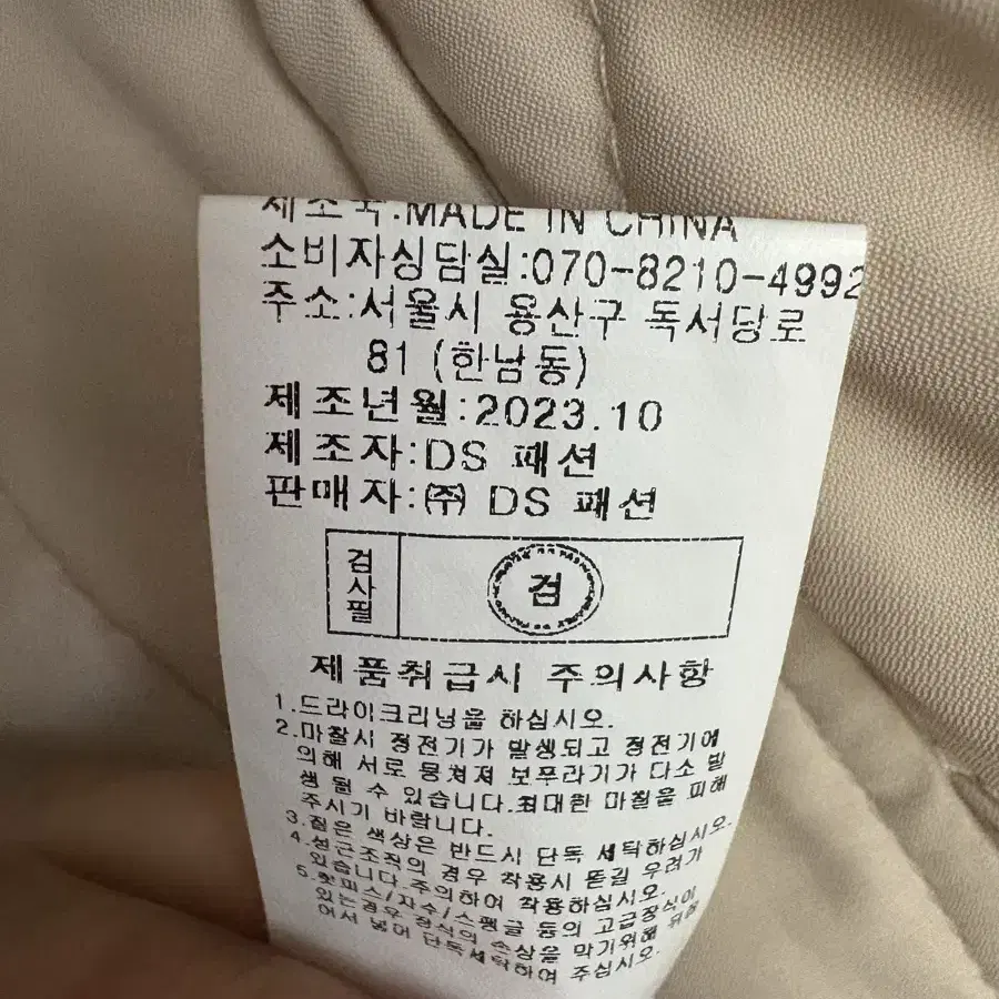 EnC 패딩 점퍼