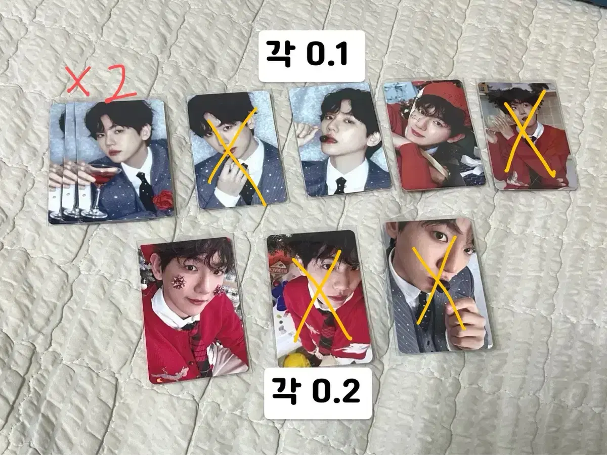 엑소 백현 포카