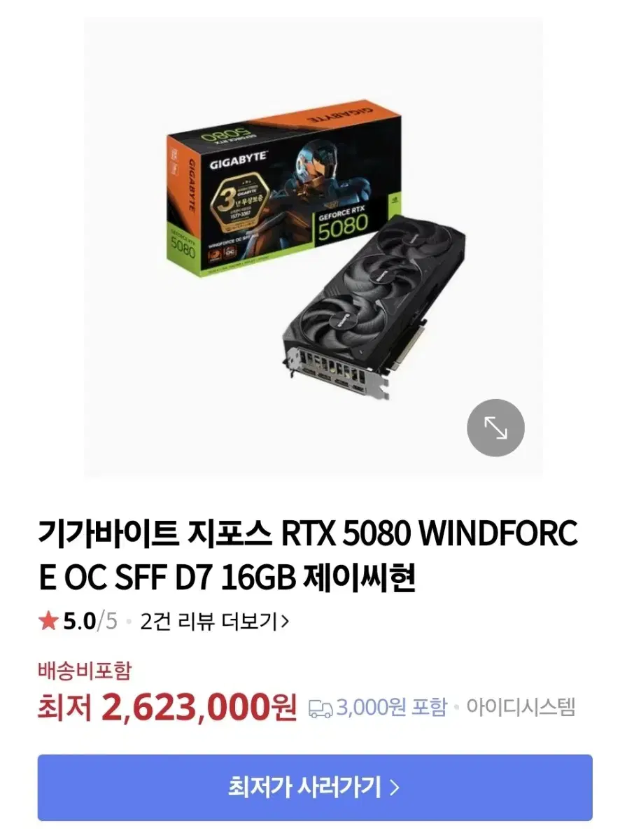 (미개봉) 기가바이트 RTX 5080 WINDFORCE OC D7 16G