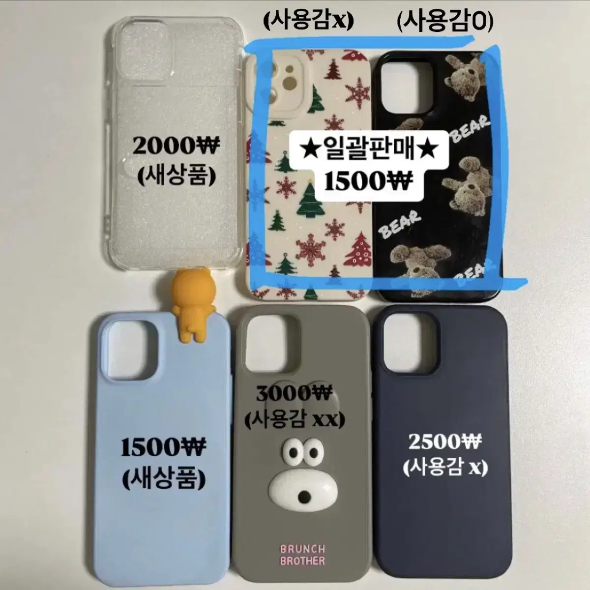 아이폰 12mini 케이스