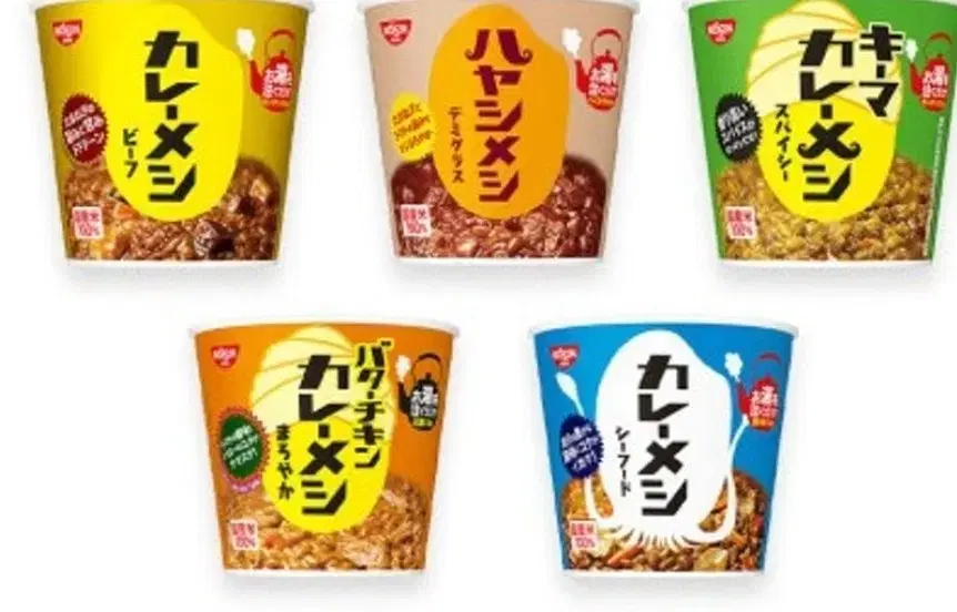 Five types of instant rice from Nissin Japan