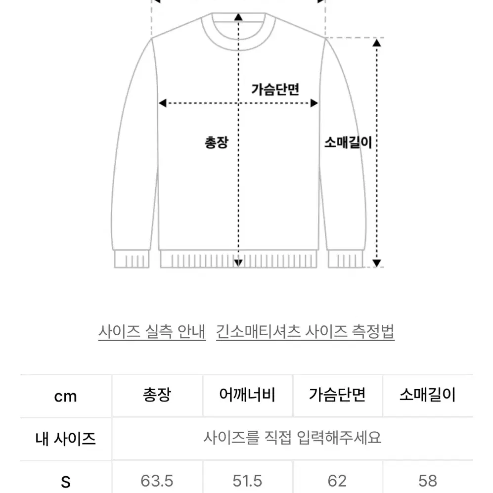 스컬프터 벨루어 사커 카라 져지