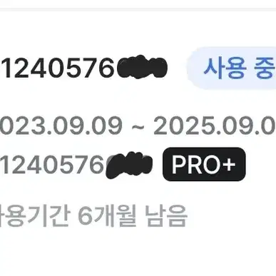 아이나비 QXD8000(2채널) +커넥티드pro