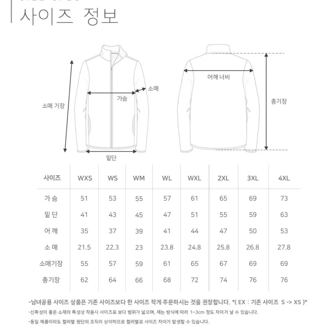 [택있는새상품] 폴리에스터100 STL 안티필링 후리스 자켓 라벤더디퓨즈