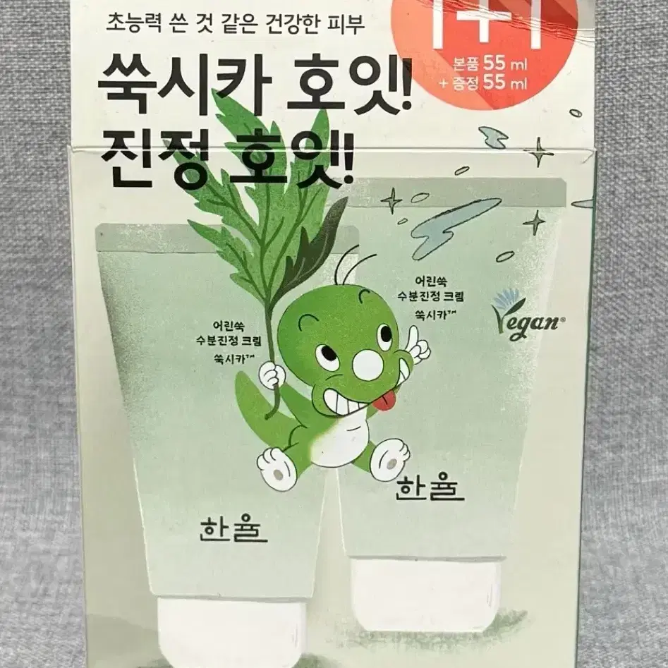 한율 어린쑥 수분진정 크림 55ml + 55ml + 아기공룡둘리 파우치