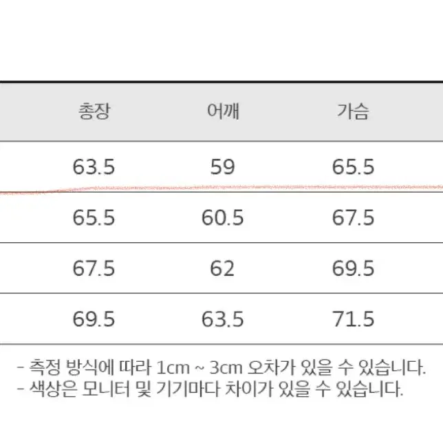 토피 2way 스웻 후드집업(s)