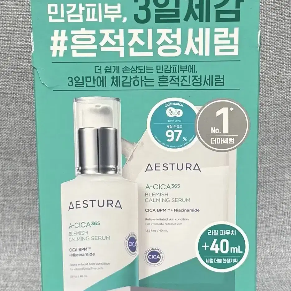 에스트라 에이시카365 흔적 진정 세럼 40ml + 리필 40ml