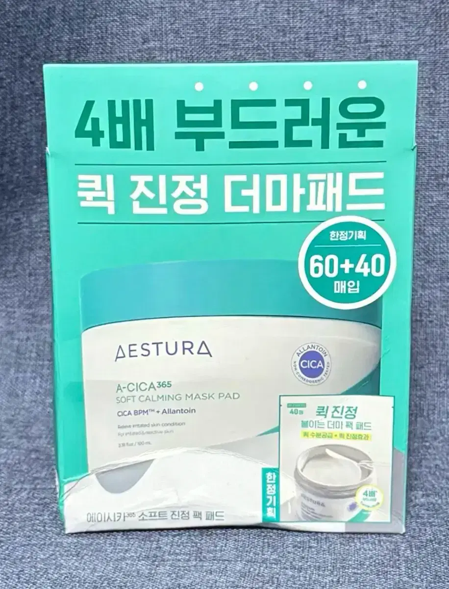 에스트라 에이시카365 소프트 진정 팩 패드 60매 + 40매