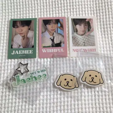 NCT WISH 온라인 복권 재희 세트