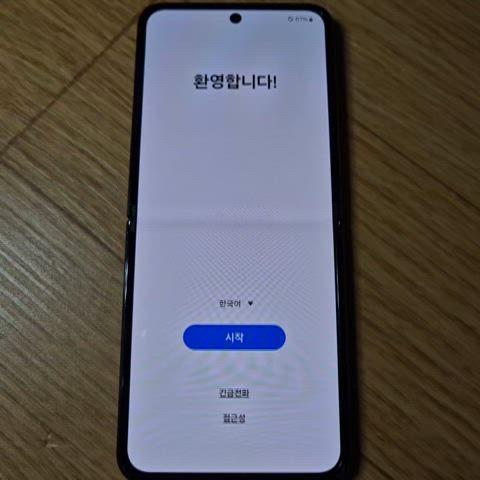 갤럭시z플립4 256gb 그라파이트