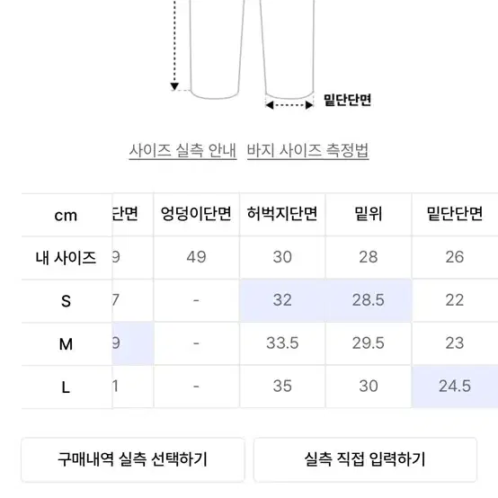 애프터프레이 테크니컬 울 팬츠 M