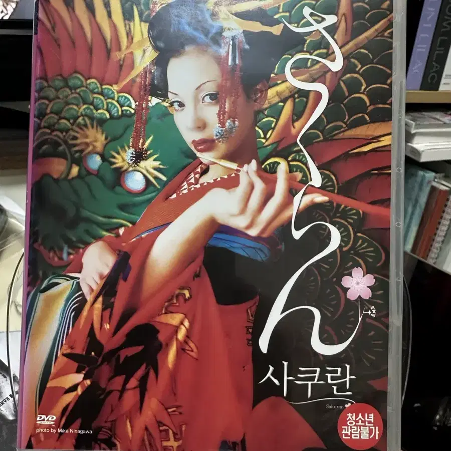 [DVD] 사쿠란 (2disc)