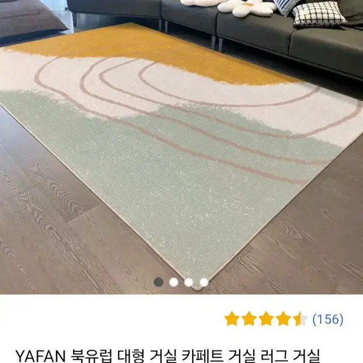 YAFAN 북유럽 대형 거실 카페트 거실 러그 거실 매트