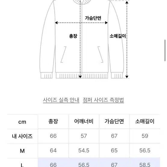 87-STAN009 스탠다드 블루종 스웨이드 자켓 그레이 (새상품)