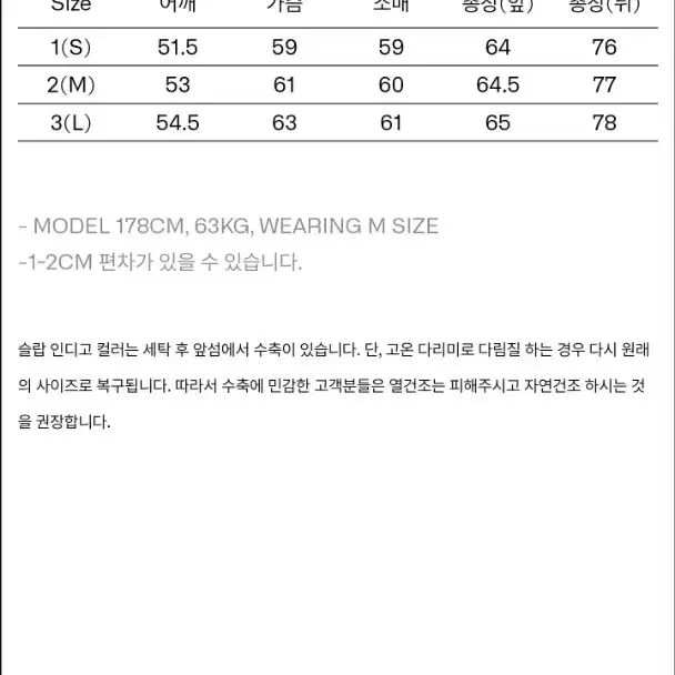 이얼즈어고 포이카셔츠1사이즈