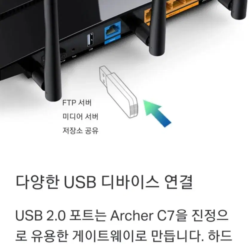 공유기, TP-link  AC1750 2.4Ghy,5Ghz 유무선공유기