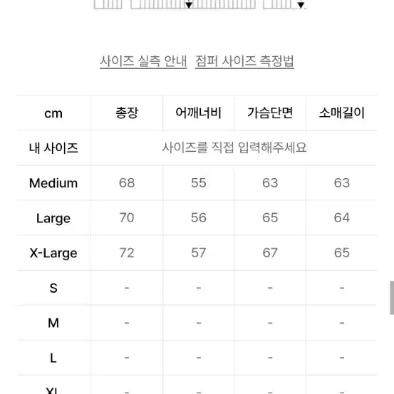 사운즈라이프 바람막이 후드 검정 윈드브레이커 무신사 자켓 블랙