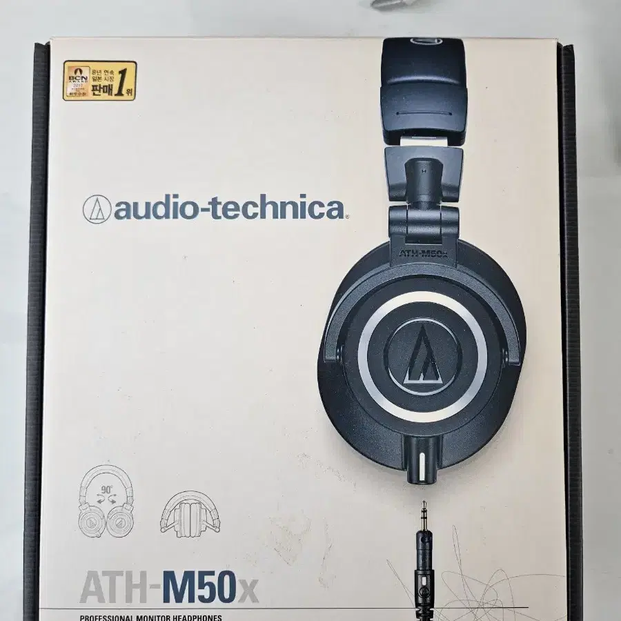 atx-m50x