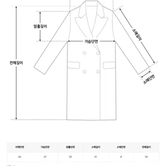 쇼퍼랜드 니트 가디건